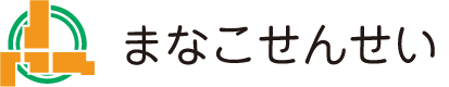 まなこせんせい